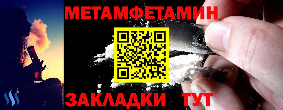 Amphetamine  Амфетамин VHQ  Вход с VPN  Советский 