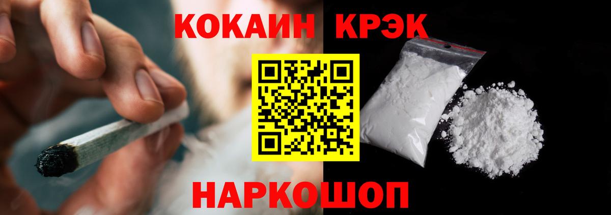 КОКАИН Перу Советский