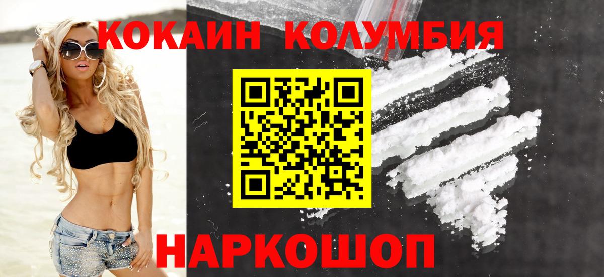 Метамфетамин Советский