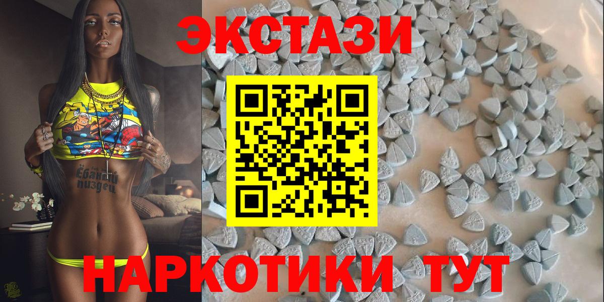 Гашиш  КОКАИН  Вход с VPN  Меф кристаллы  Советский  Бошки Шишки  МЕФ  A-PVP СК кристаллы 