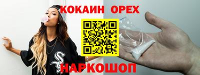 прущий лед Мариинск