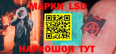 прущий лед Мариинск