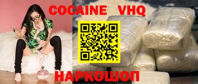 герыч Малоярославец