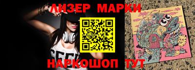 герыч Малоярославец
