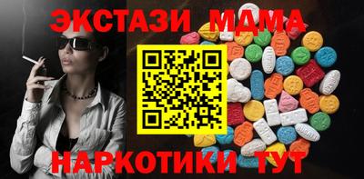 мяу мяу мука Малгобек