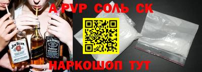 прущий лед Мариинск