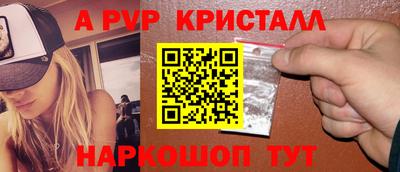 прущий лед Мариинск