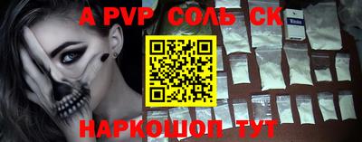 прущий лед Мариинск