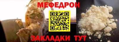 мяу мяу мука Малгобек