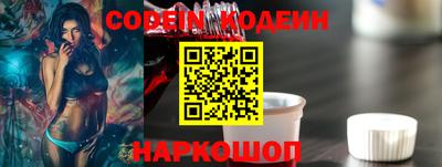 прущий лед Мариинск