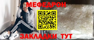 мяу мяу мука Малгобек