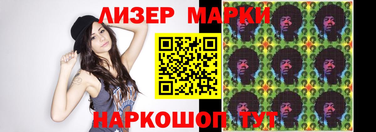 Лсд 25 экстази ecstasy Советский
