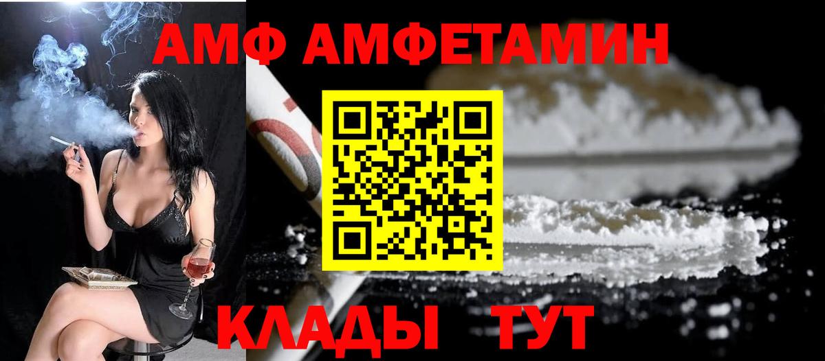 Первитин пудра Советский