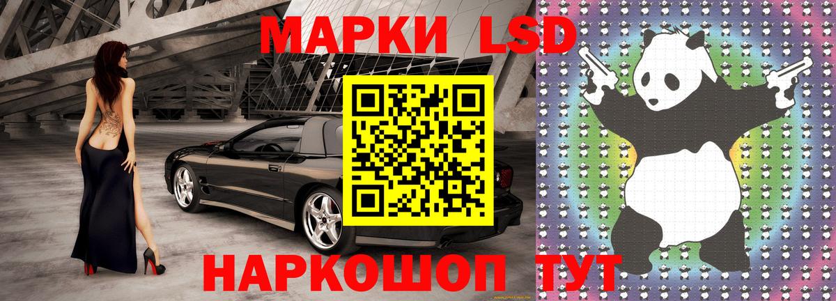 Марки 25I-NBOMe 1500мкг  Марки 25I-NBOMe 1500мкг  Вход с VPN  Советский 