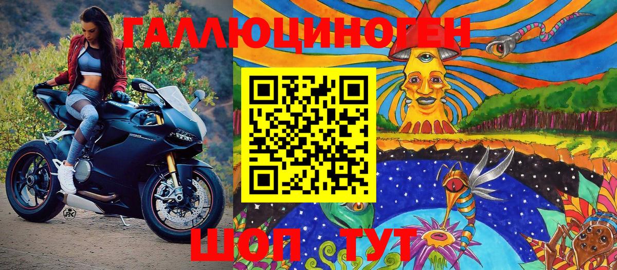 Псилоцибиновые грибы мухоморы Советский