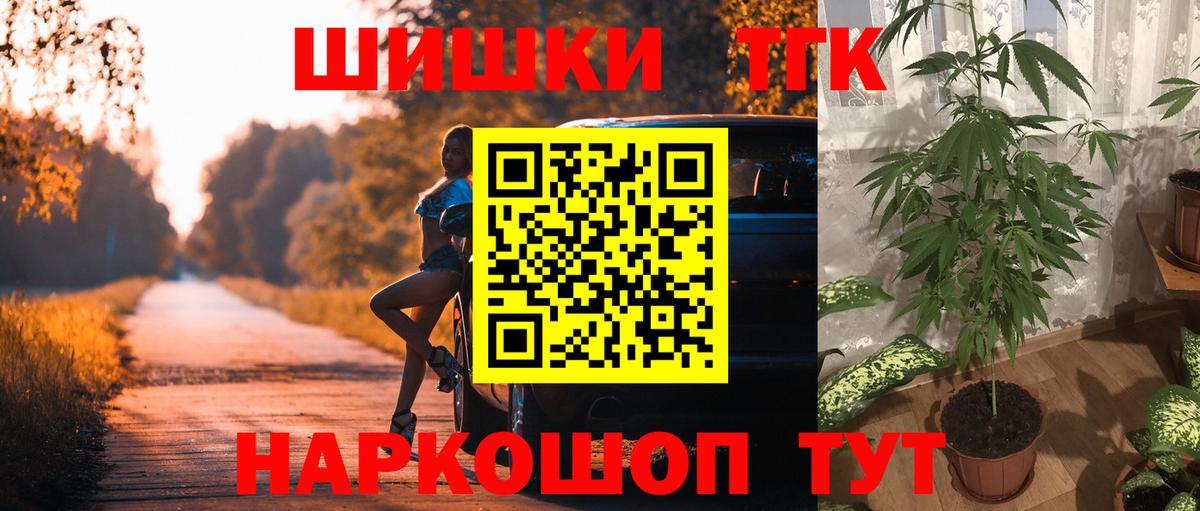 Канабис LSD WEED Советский