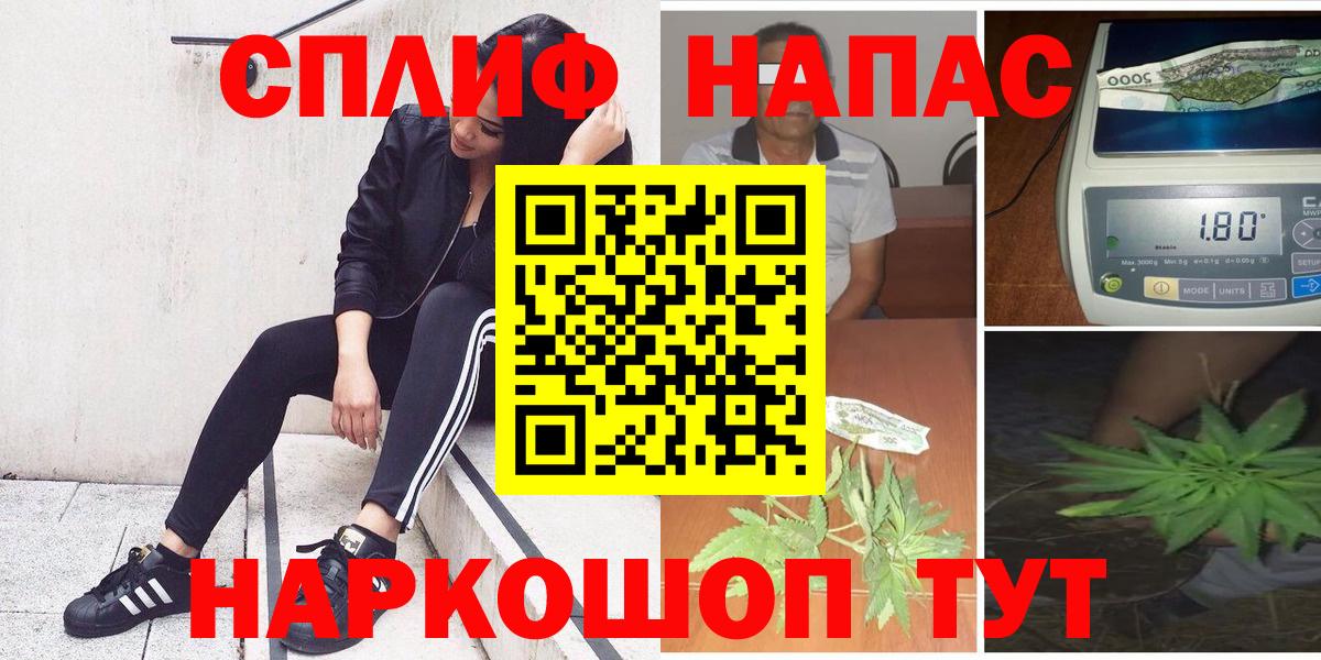 Канабис план  Канабис Bruce Banner  Шишки марихуана план  Советский  Вход с VPN 